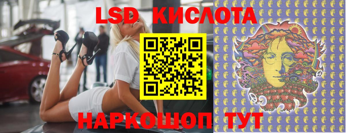 Лсд 25 экстази кислота  LSD-25 экстази кислота  Урюпинск  Вход с VPN 