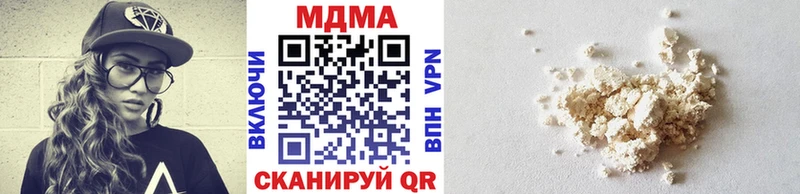 МДМА Molly  купить наркоту  сайты даркнета как зайти  Урюпинск 