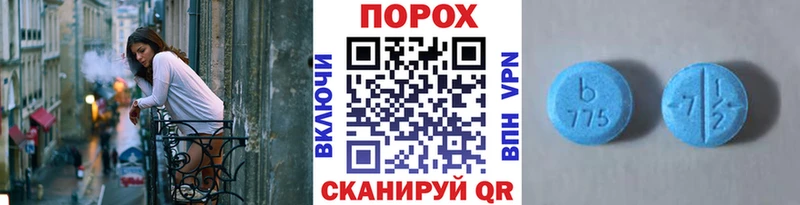 KRAKEN ONION Урюпинск МЕТАМФЕТАМИН винт
