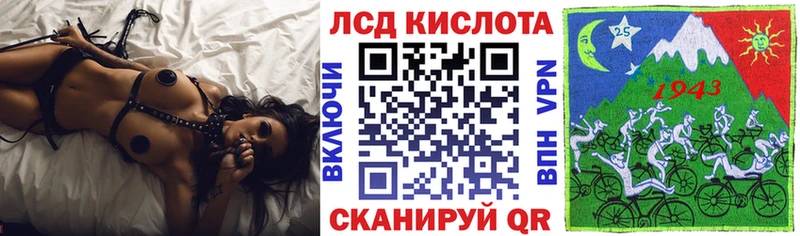 купить наркотики цена  Урюпинск  omg сайт  Марки N-bome 1,8мг 