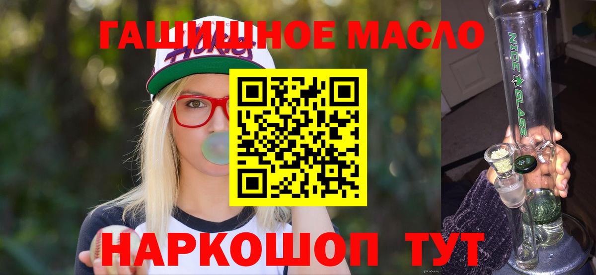 ТГК Wax Урюпинск