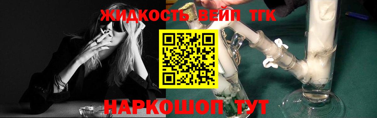 Урюпинск  ТГК Wax  купить  цена  Дистиллят ТГК THC oil  Вход с VPN 