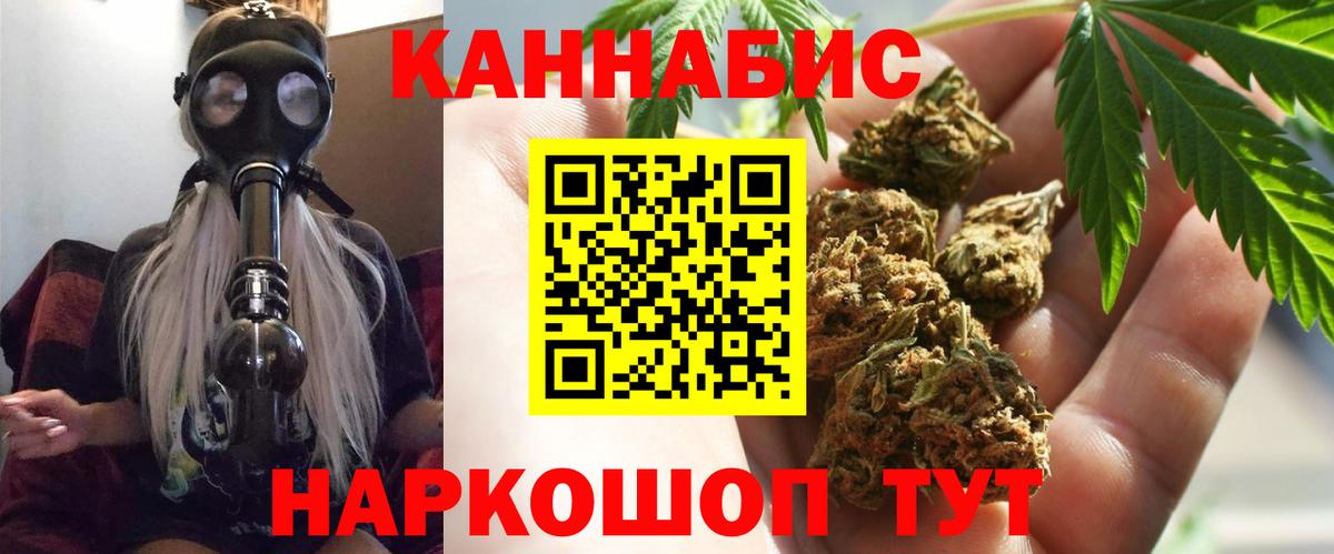 Бошки марихуана семена  Вход с VPN  Каннабис гибрид  Конопля THC 21%  Каннабис план  Урюпинск 