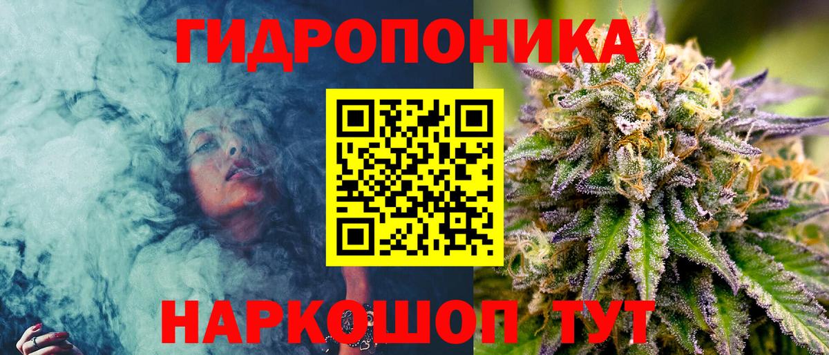 Бошки марихуана THC 21% Урюпинск