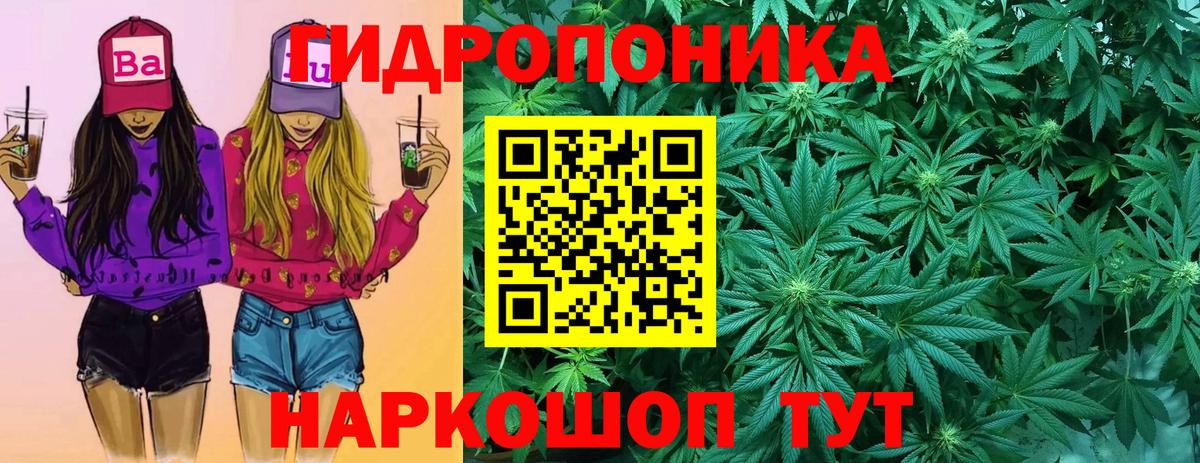 Шишки марихуана конопля  Конопля LSD WEED  Урюпинск  Шишки марихуана AK-47 